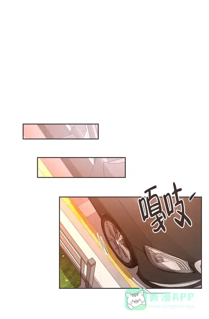 《升温》第163话 第6页