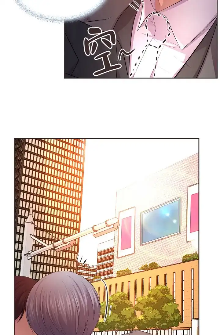 《升温》第163话 第20页