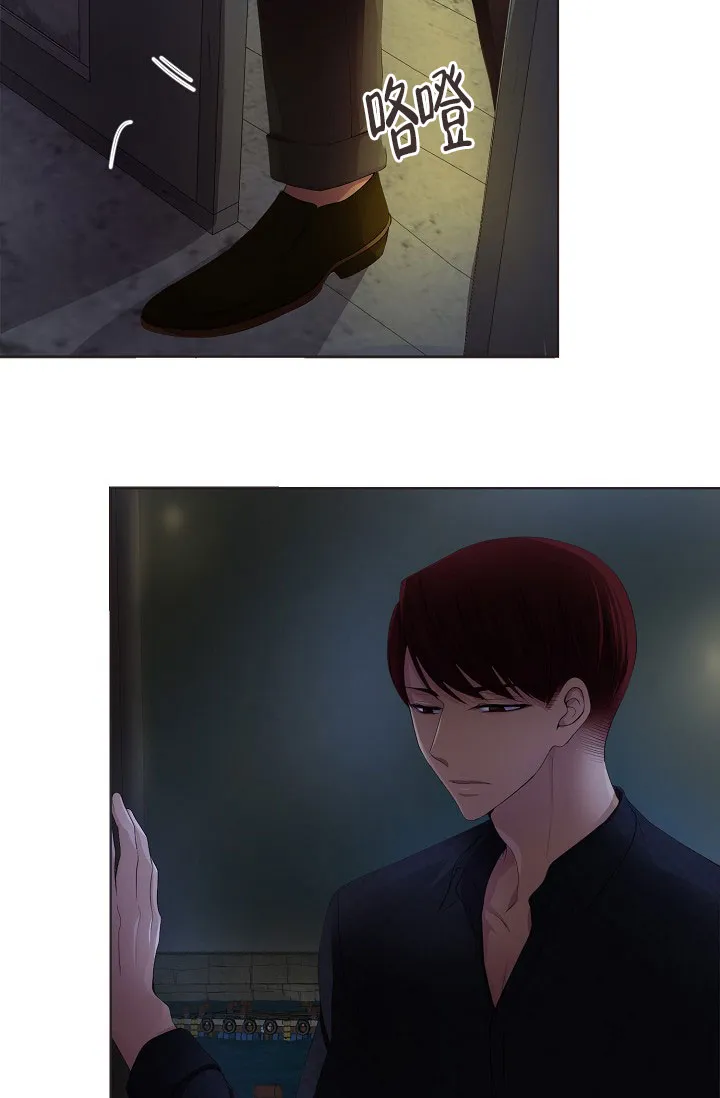 《升温》第163话 第33页