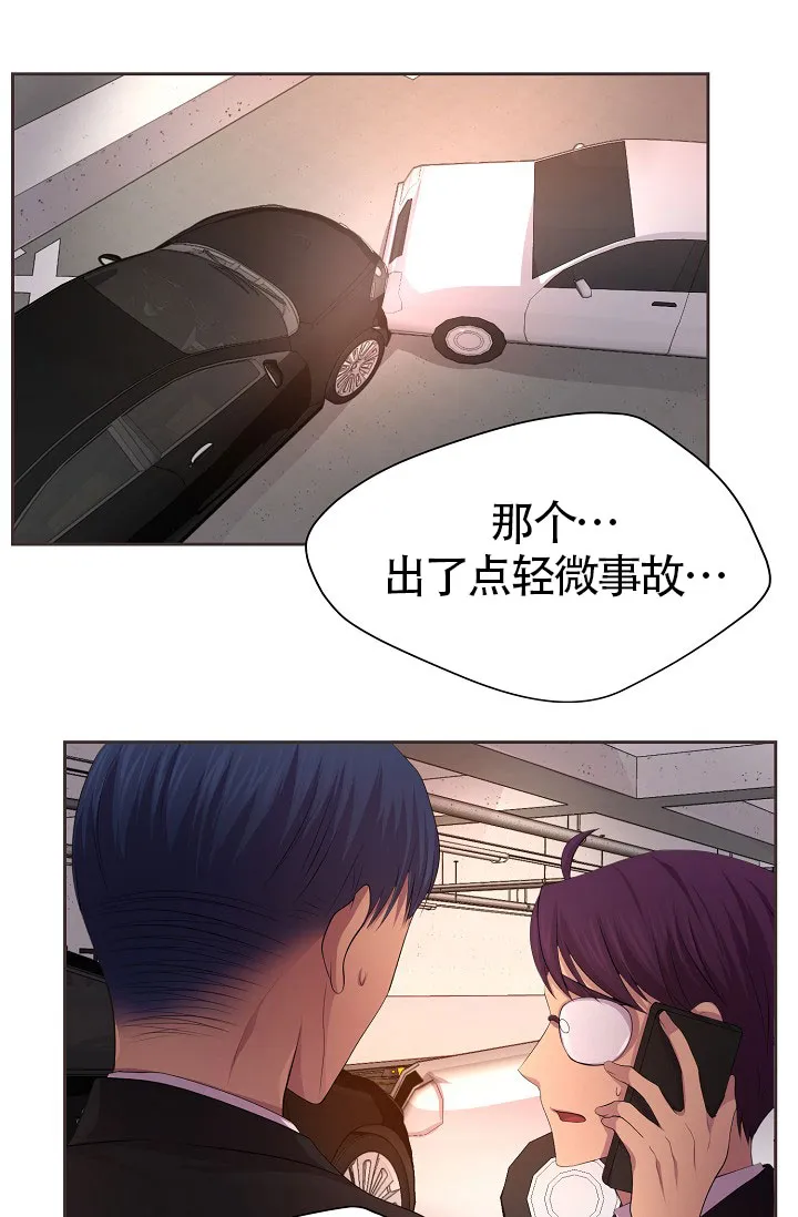 《升温》第163话 第15页