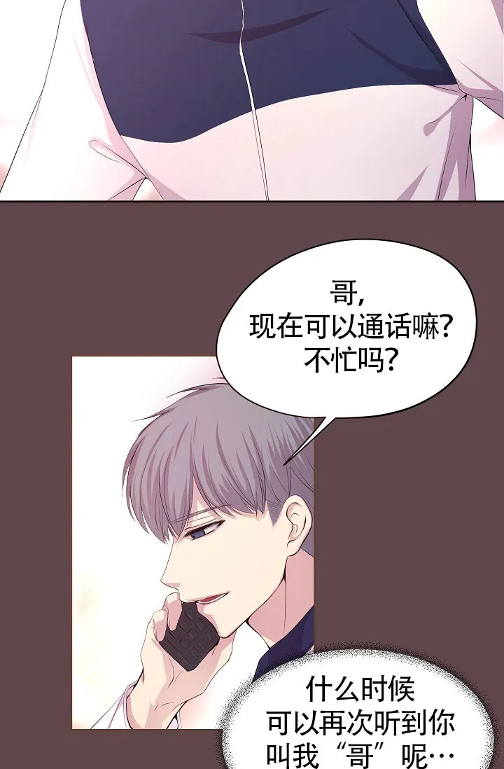 《升温》第164话 第47页