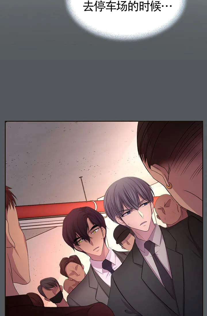 《升温》第164话 第25页