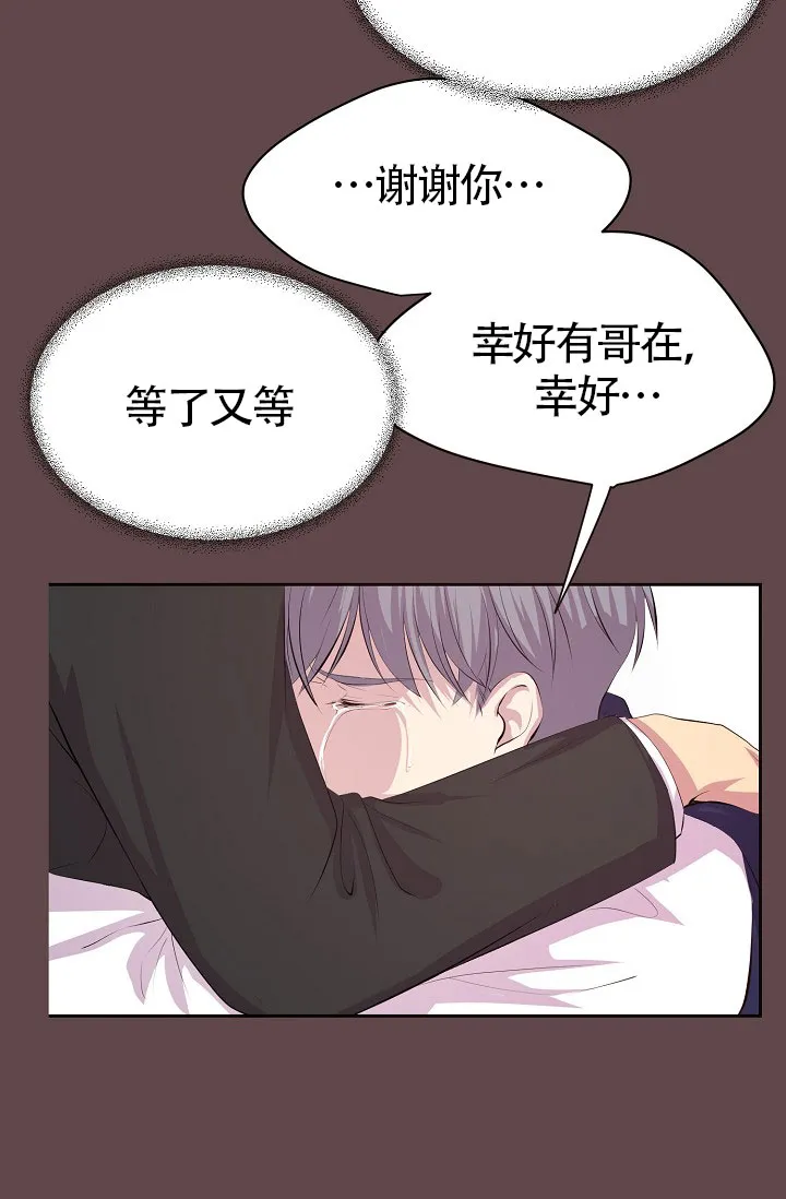 《升温》第164话 第48页