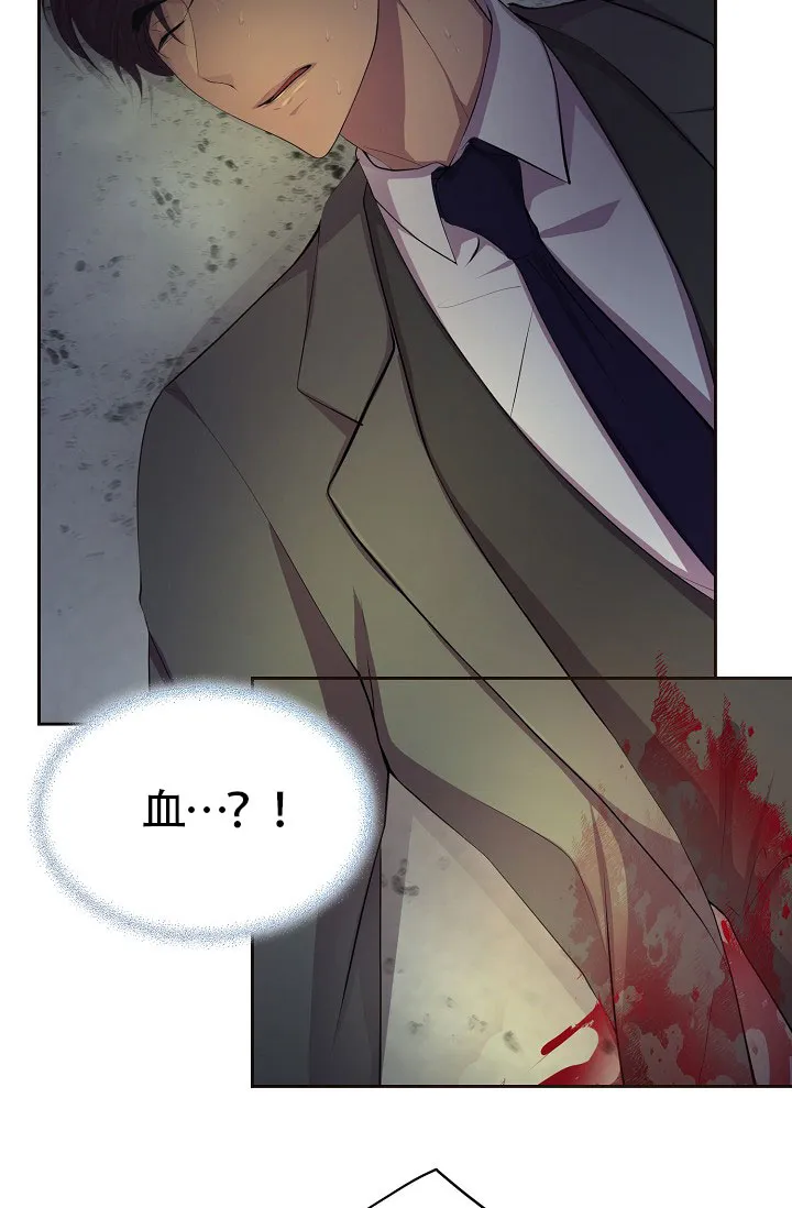 《升温》第164话 第28页