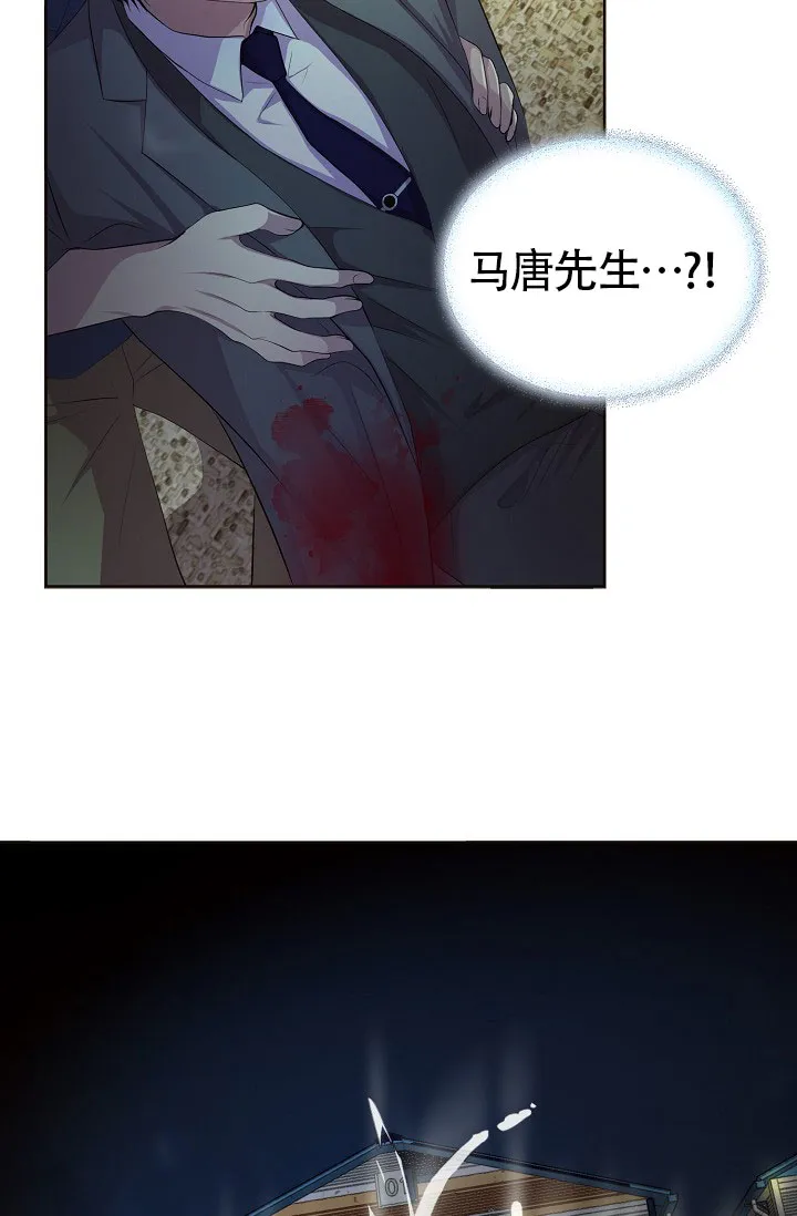 《升温》第165话 第17页