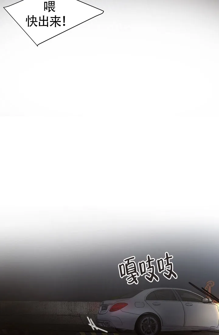 《升温》第166话 第22页