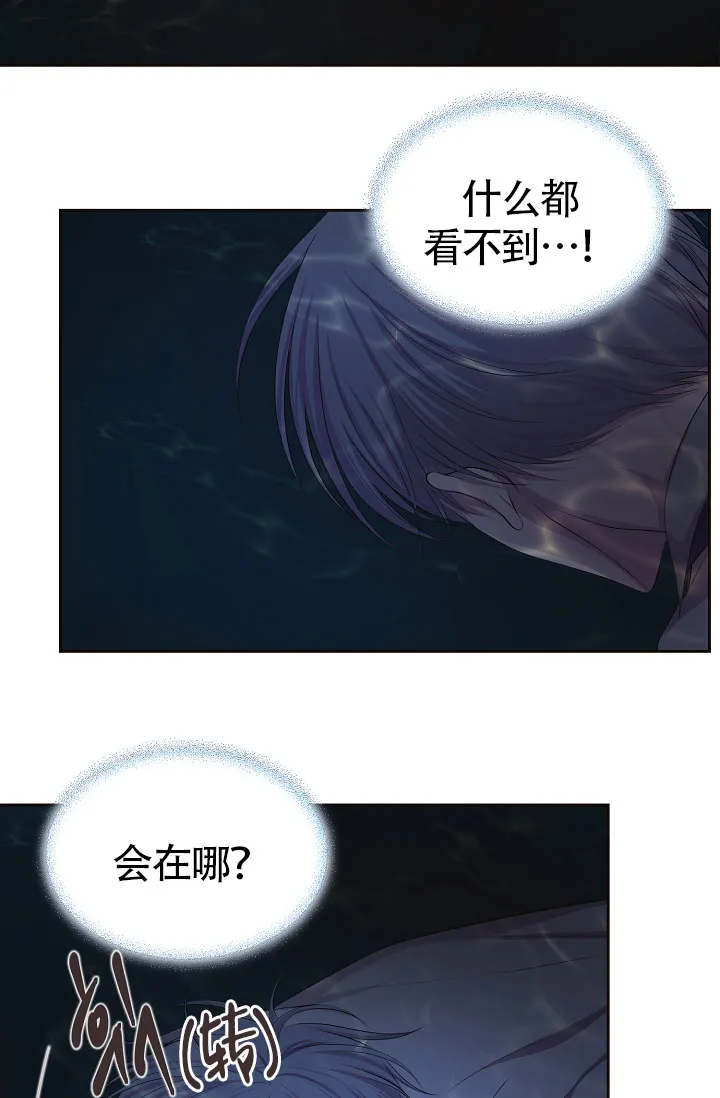 《升温》第166话 第27页