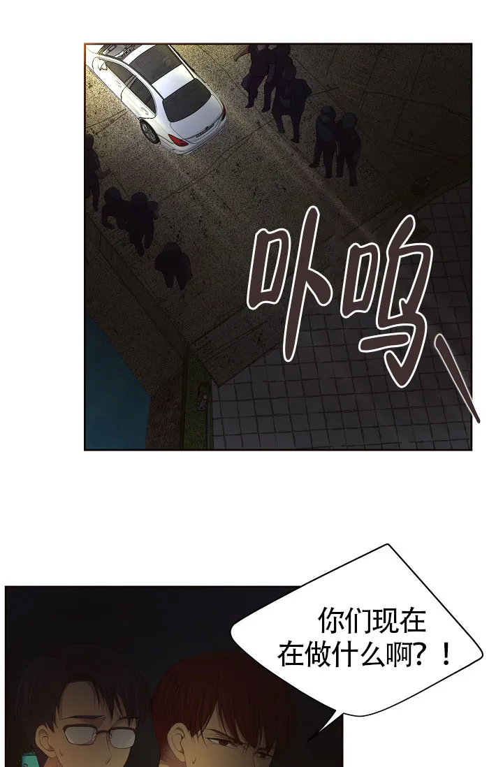 《升温》第166话 第19页