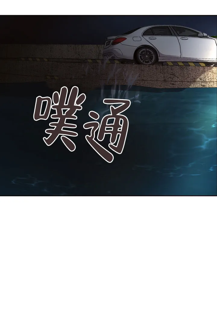 《升温》第166话 第24页