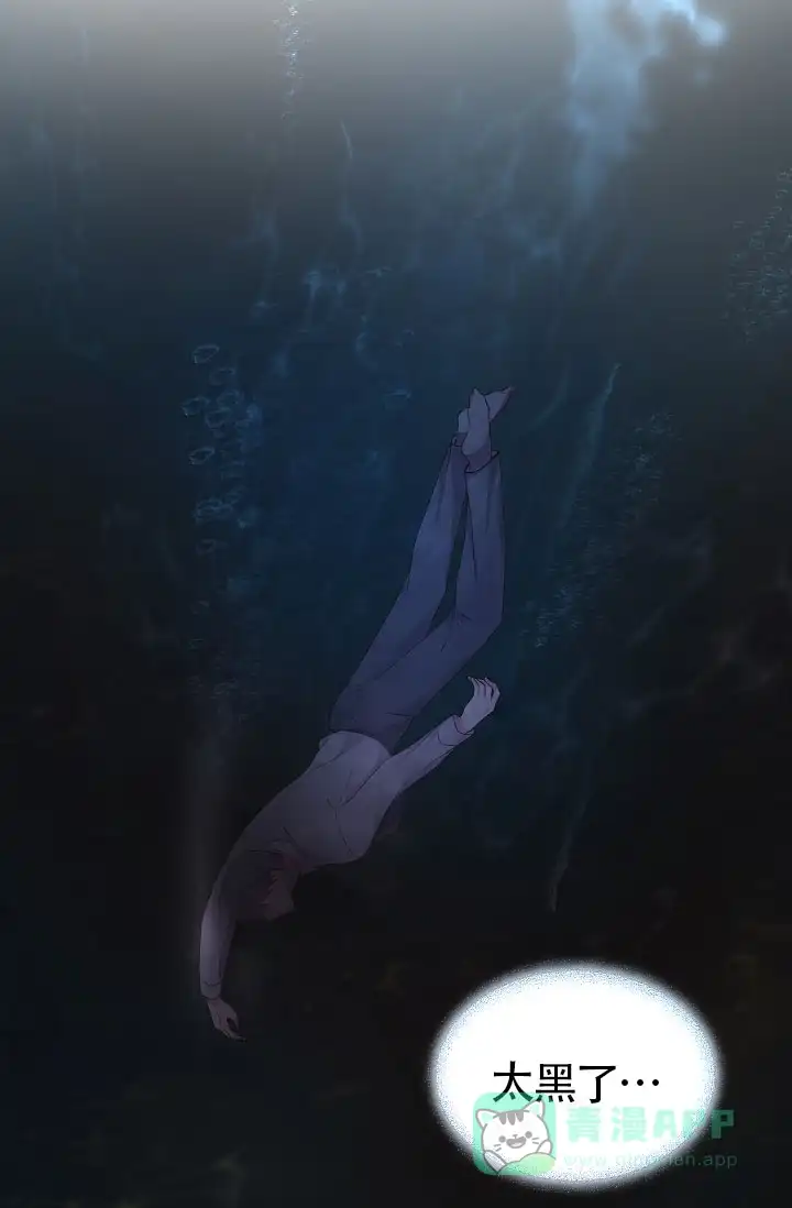 《升温》第166话 第26页