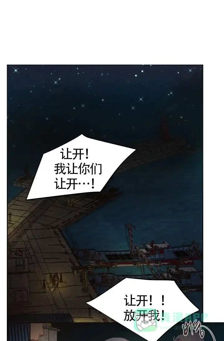 《升温》第166话 第1页