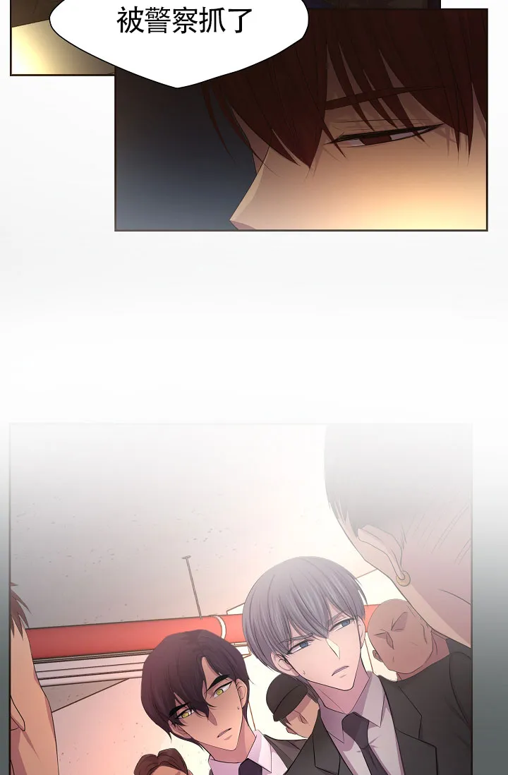 《升温》第167话 第14页