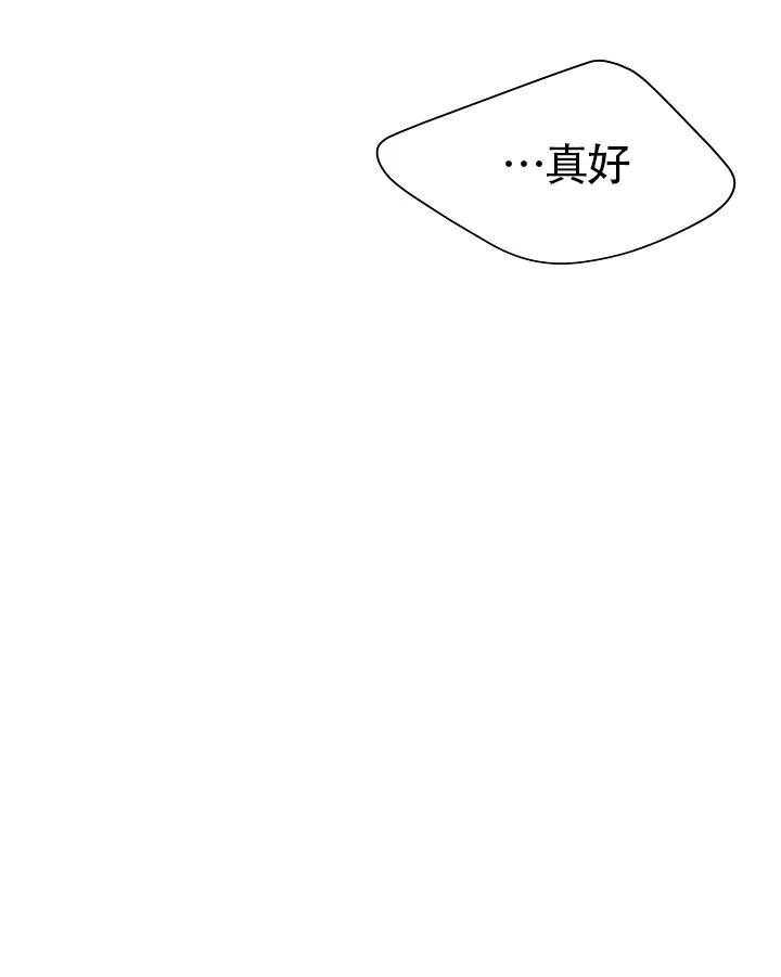 《升温》第167话 第35页