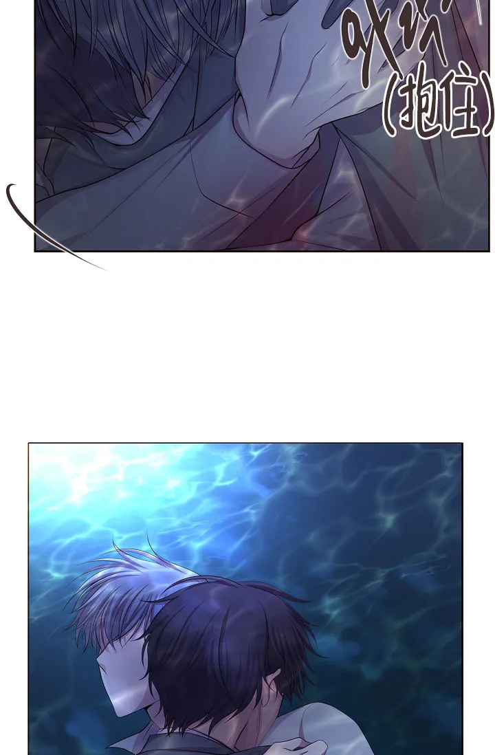 《升温》第167话 第4页