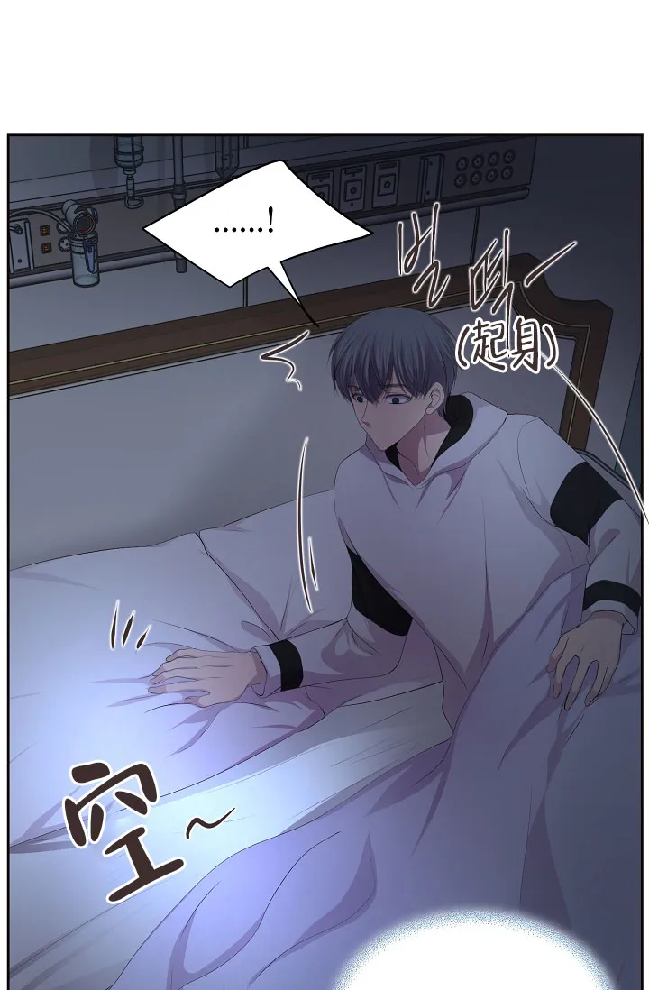 《升温》第168话 第28页