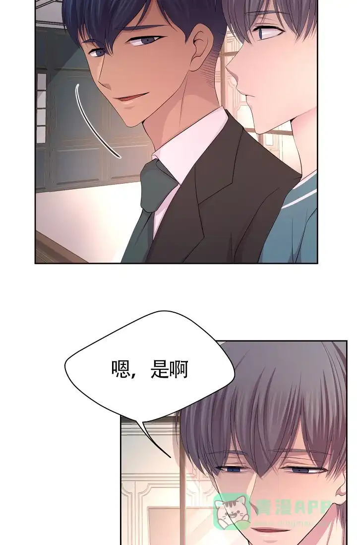 《升温》第168话 第6页