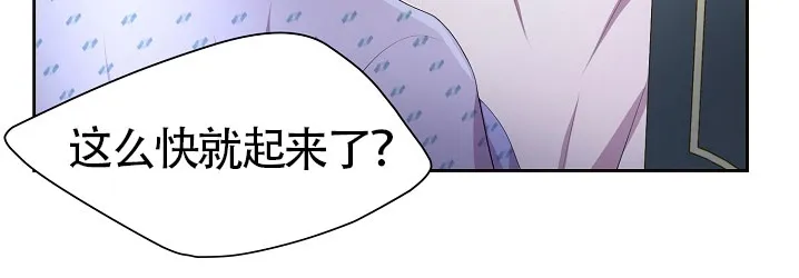 《升温》第168话 第34页