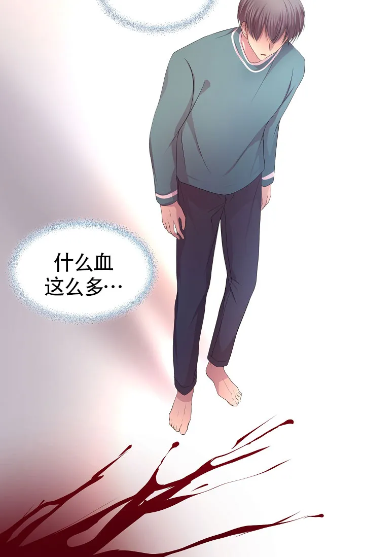 《升温》第168话 第13页