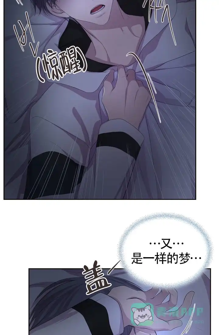 《升温》第168话 第26页