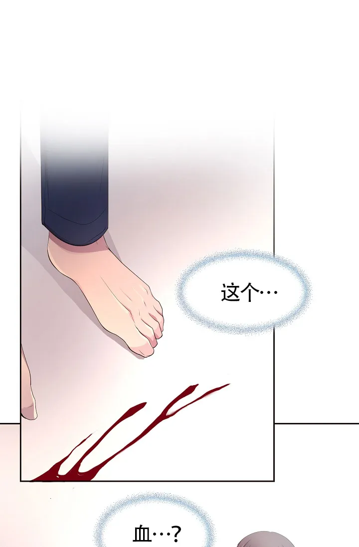 《升温》第168话 第12页