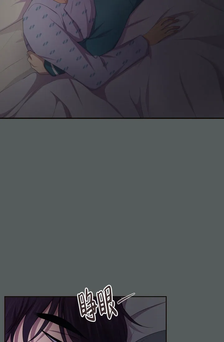 《升温》第169话 第10页