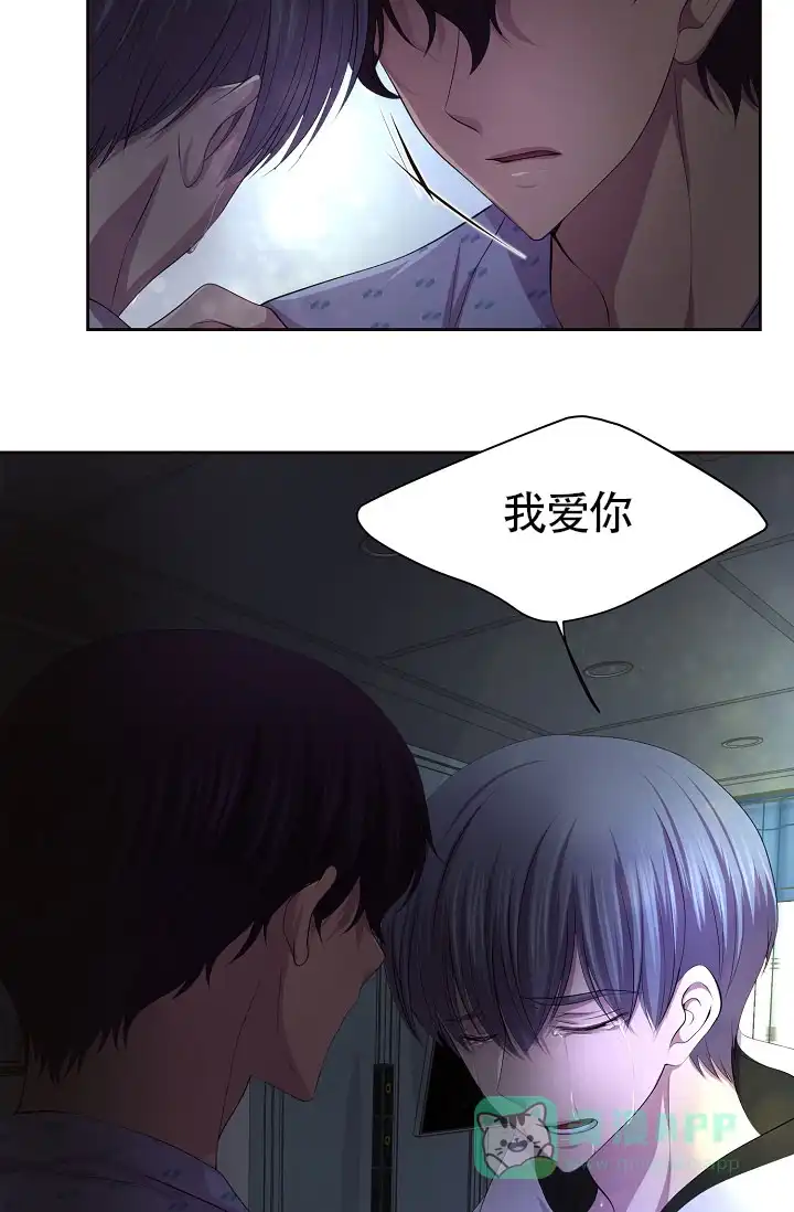 《升温》第169话 第31页