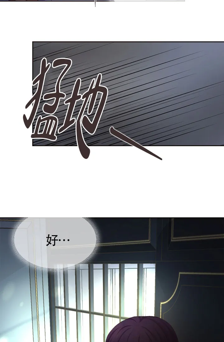 《升温》第169话 第35页