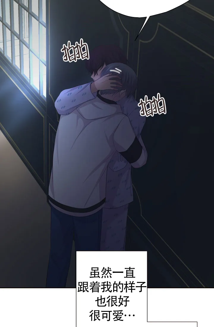 《升温》第169话 第13页