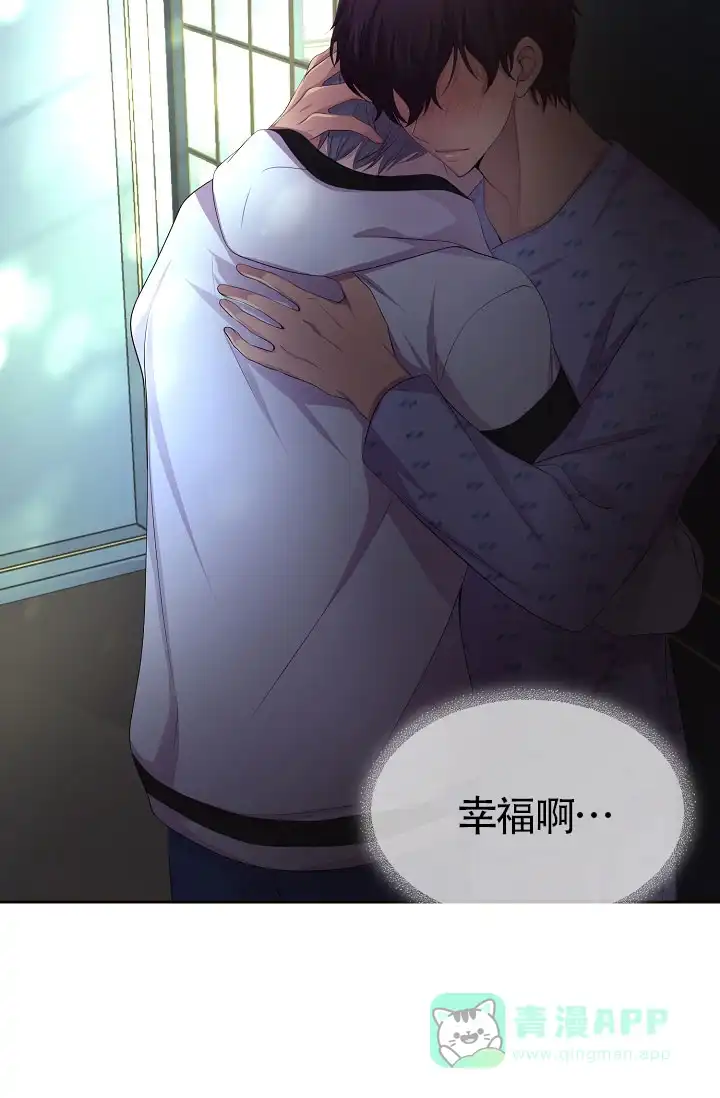 《升温》第169话 第36页