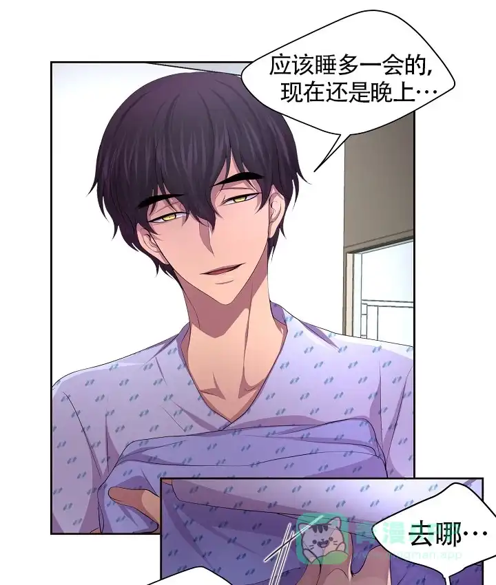 《升温》第169话 第1页