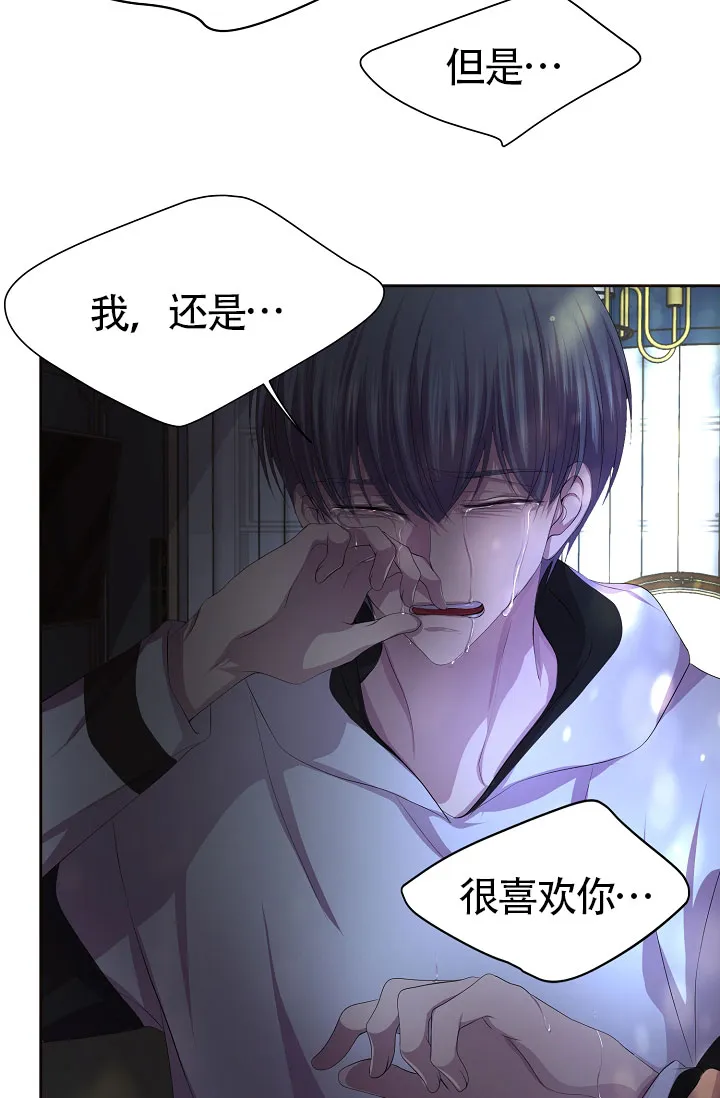 《升温》第169话 第33页