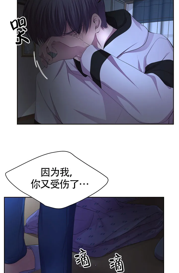 《升温》第169话 第27页