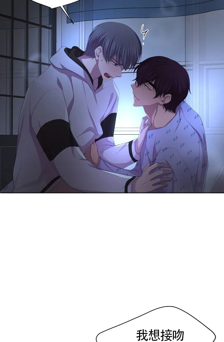 《升温》第170话 第12页