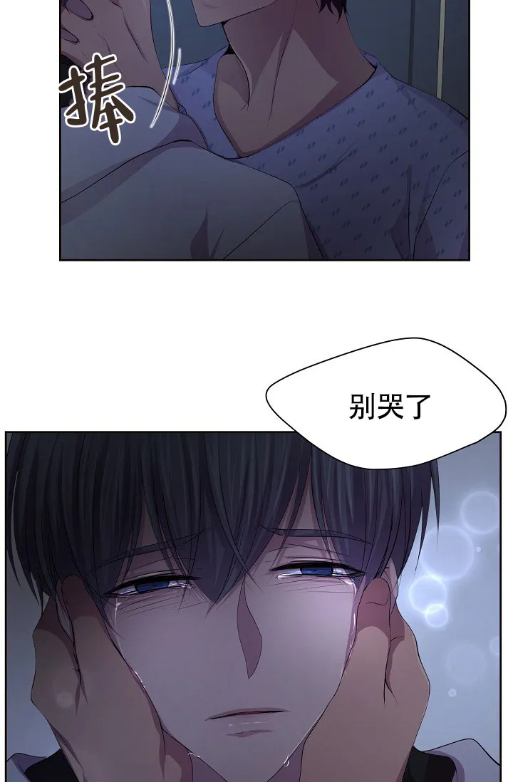《升温》第170话 第4页