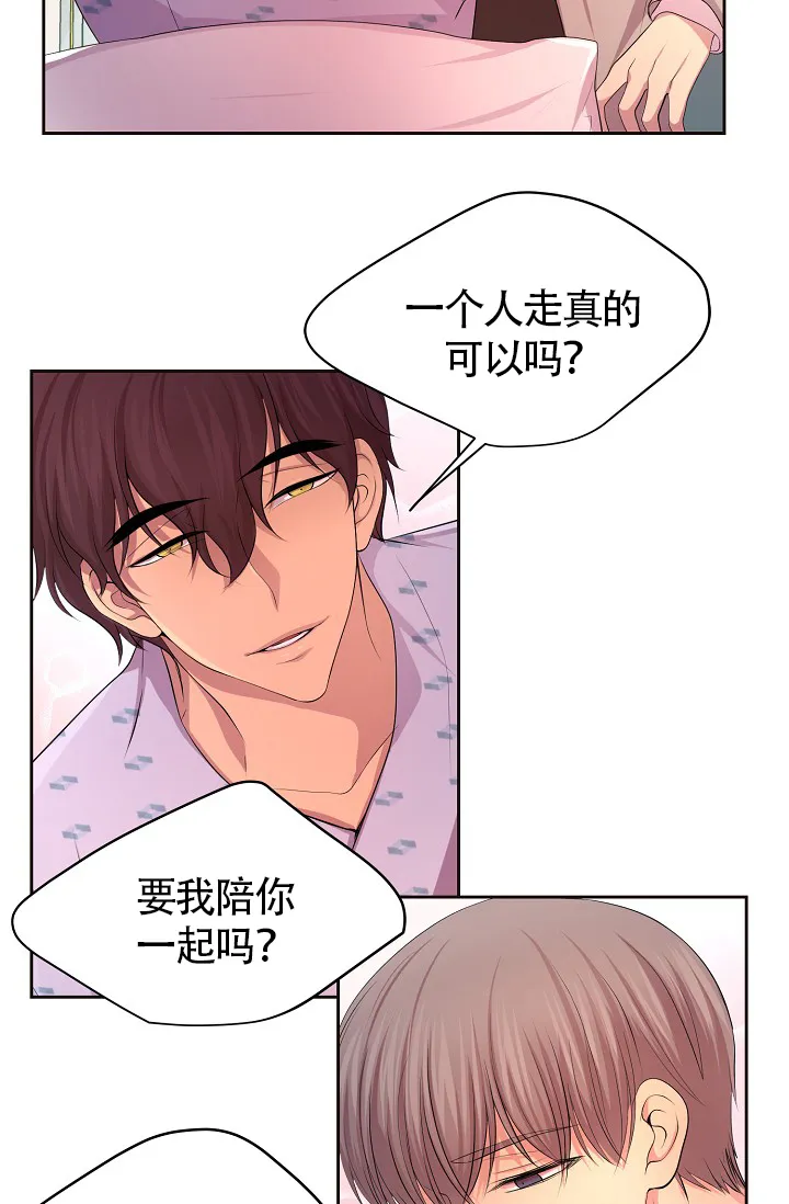 《升温》第171话 第7页