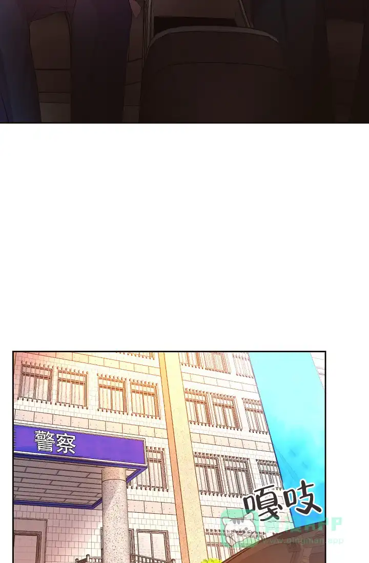 《升温》第172话 第16页