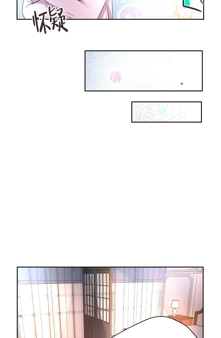 《升温》第174话 第32页