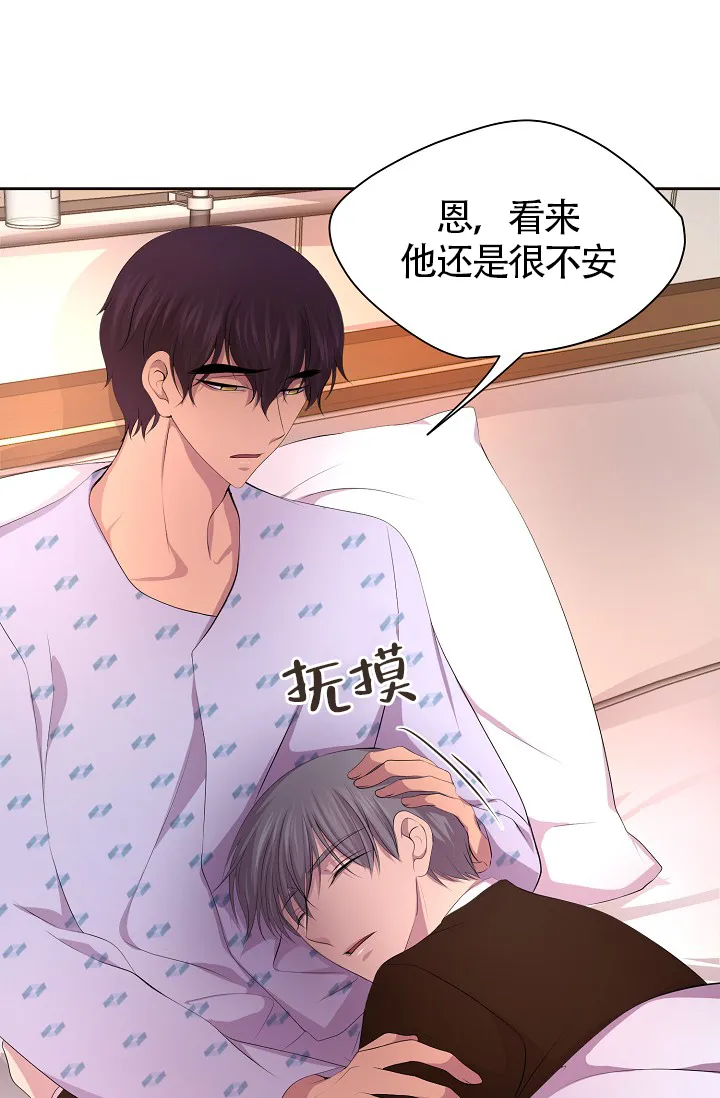 《升温》第174话 第19页