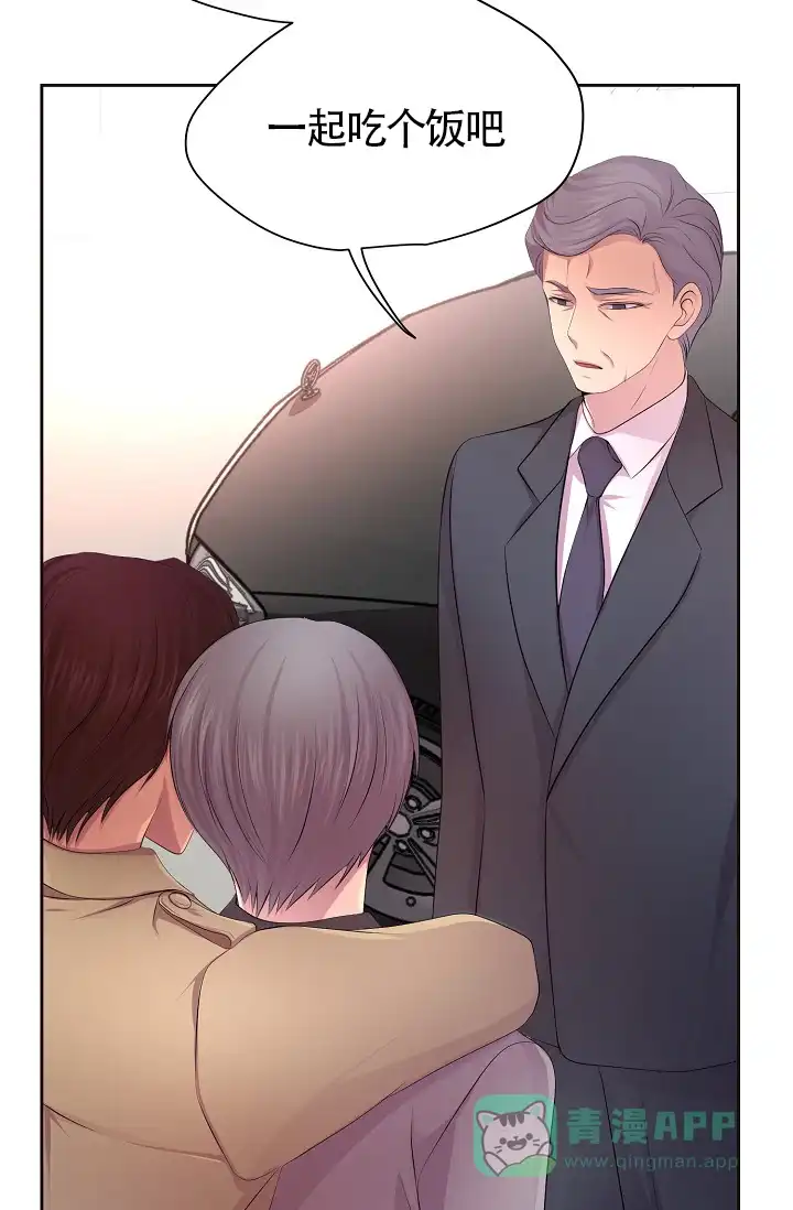 《升温》第175话 第16页