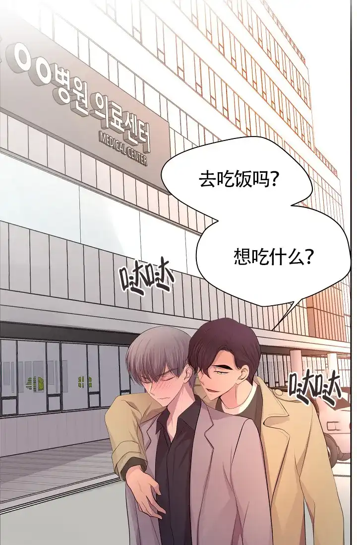 《升温》第175话 第13页
