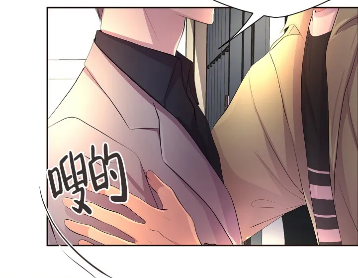 《升温》第175话 第7页