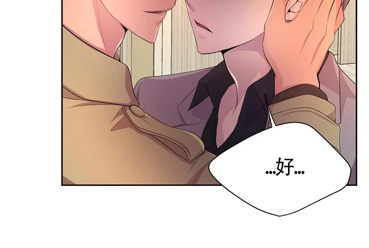 《升温》第176话 第35页