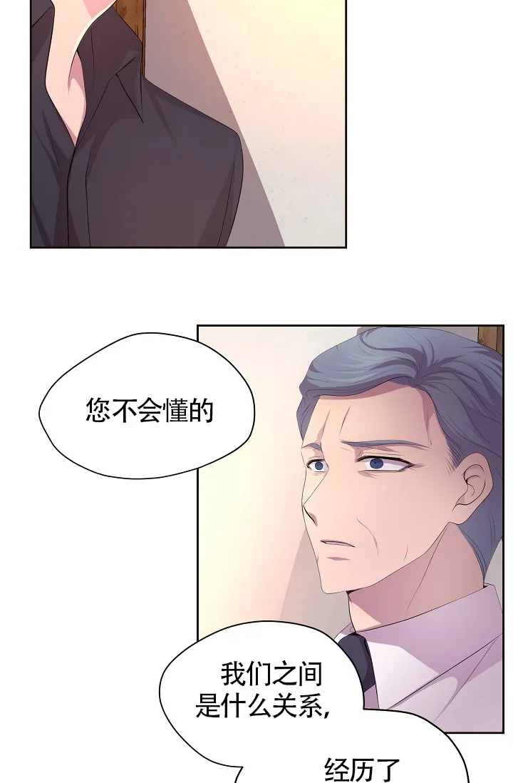 《升温》第176话 第18页