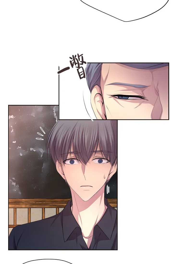 《升温》第176话 第3页