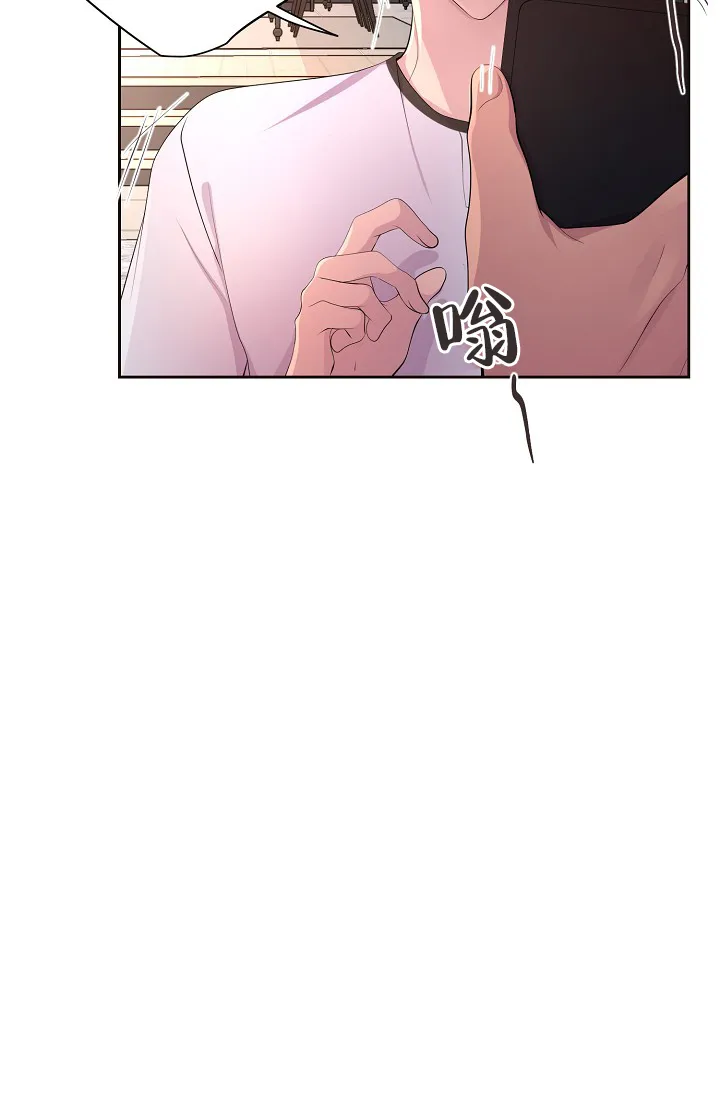 《升温》第178话 第24页