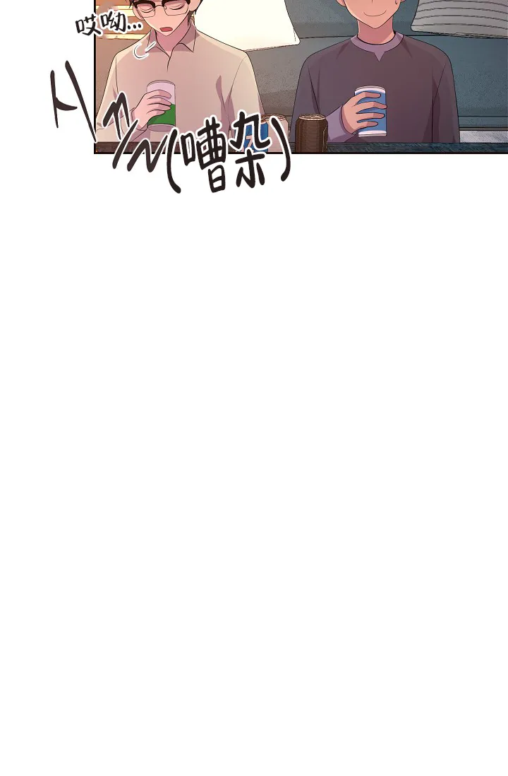 《升温》第178话 第13页