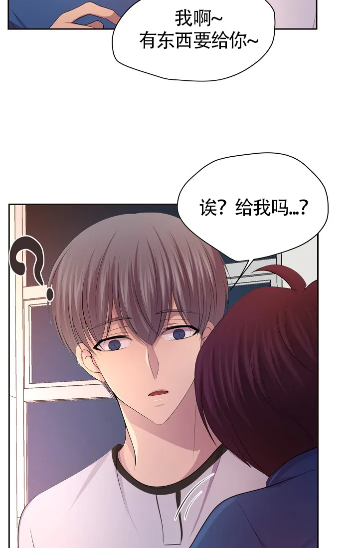 《升温》第178话 第9页