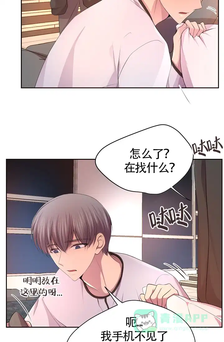 《升温》第178话 第16页