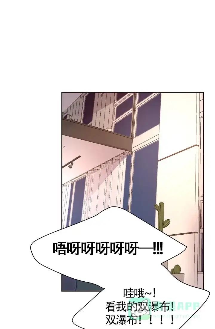 《升温》第178话 第1页