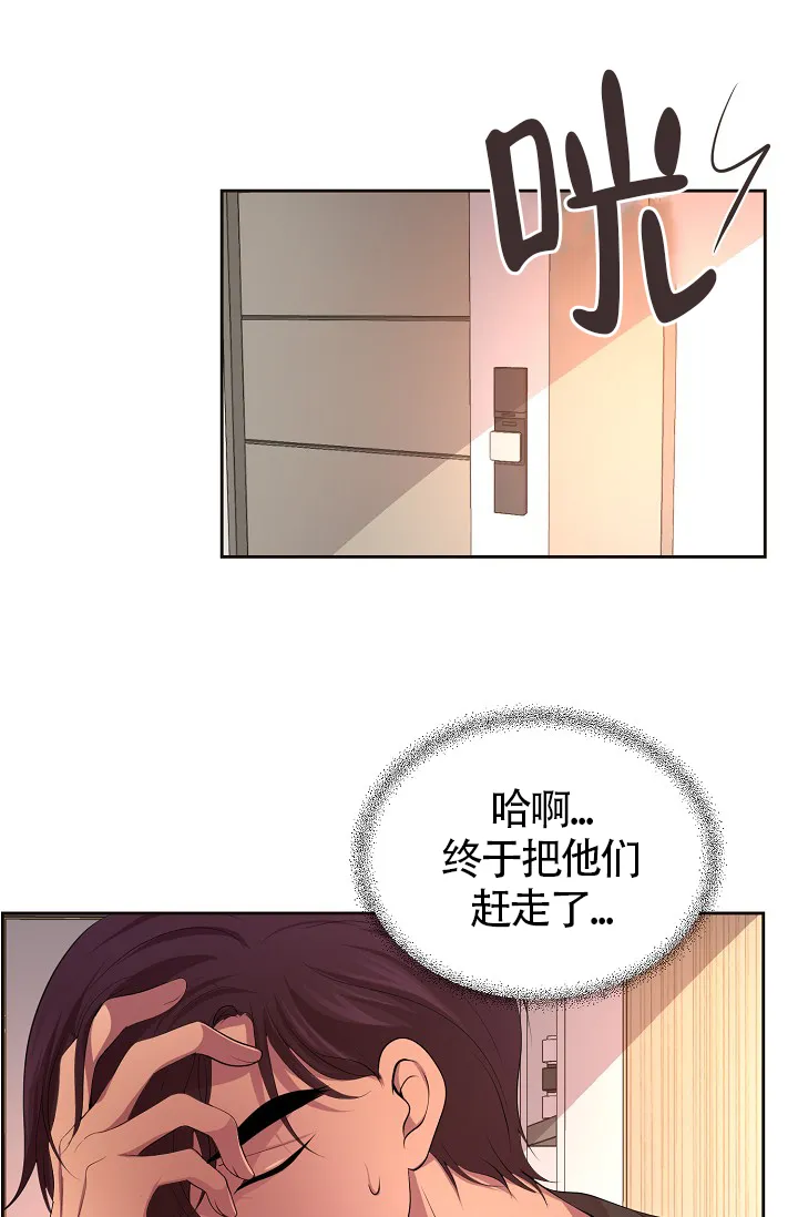 《升温》第178话 第14页